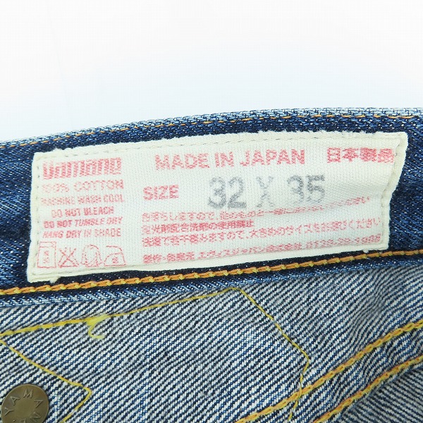 実際に弊社で買取させて頂いたEVISU/エヴィス ダブルニー シンチバック カモメプリント デニムパンツ 2013/32の画像 3枚目