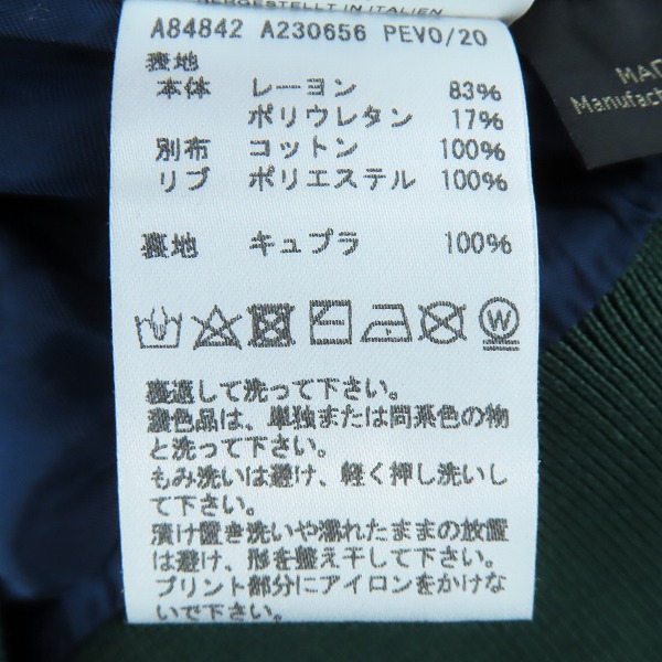 実際に弊社で買取させて頂いた【JPタグ】VERSACE/ヴェルサーチ メデューサ ロゴ トラック ジャケット A84842/Mの画像 4枚目