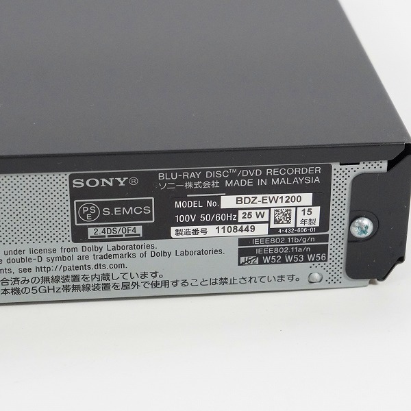 実際に弊社で買取させて頂いたSONY/ソニー BDZ-EW1200 2015年製 ブルーレイディスクレコーダー 簡易動作確認済みの画像 7枚目