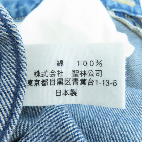 実際に弊社で買取させて頂いたBLUE BLUE/ブルーブルー INDIGO ジップフライ デニムパンツ 30の画像 4枚目