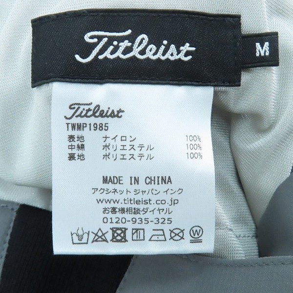 実際に弊社で買取させて頂いた【未使用】Titleist/タイトリスト ゴルフ ウォータープルーフ中綿パンツ TWMP1985/Mの画像 2枚目