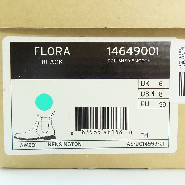 実際に弊社で買取させて頂いたDr.Martens/ドクターマーチン FLORA/フローラ サイドゴアブーツ 14649001/UK6の画像 9枚目