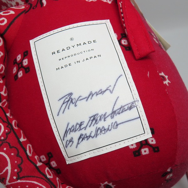 実際に弊社で買取させて頂いたREADY MADE/レディメイド BANDANA FROG MAN/バンダナ フロッグマン ぬいぐるみの画像 3枚目