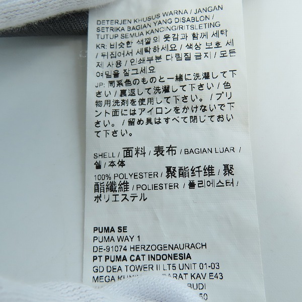 実際に弊社で買取させて頂いたPUMA/プーマ  川崎フロンターレ NXT HYBRID ニットフーデッドジャケット 588526-01/Lの画像 6枚目