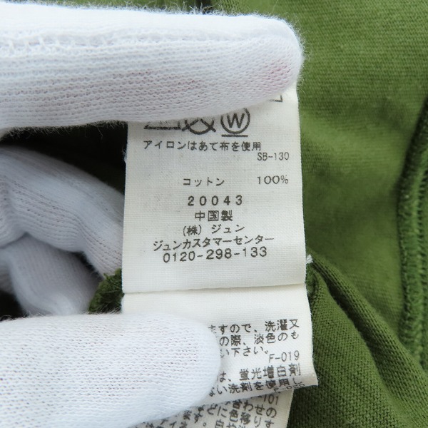 実際に弊社で買取させて頂いたADAM ET ROPE/アダムエロペ リブ付きTシャツ GMM-09290-A/Lの画像 4枚目