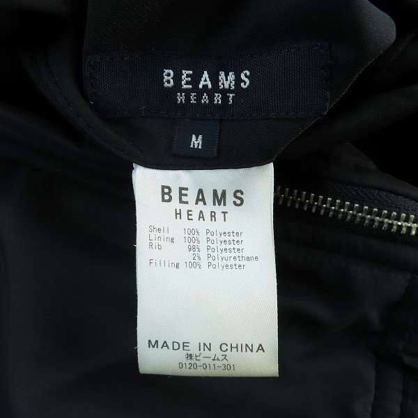 実際に弊社で買取させて頂いたBEAMS HEART/ビームスハート リバーシブル ブルゾン ブラック/Mの画像 4枚目