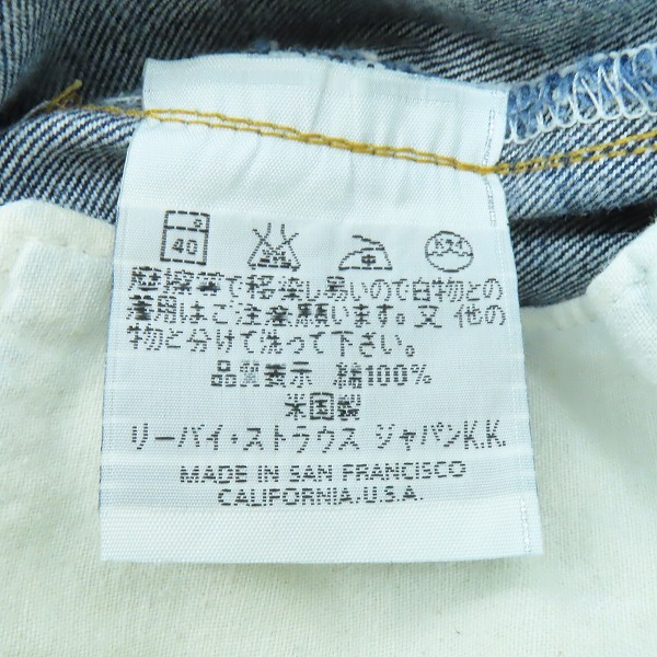 実際に弊社で買取させて頂いたLEVI'S/リーバイス 201XX 刻印555/バレンシア工場製 復刻 ビッグE デニムパンツ/ジーンズ 201-0003/W32L36の画像 3枚目