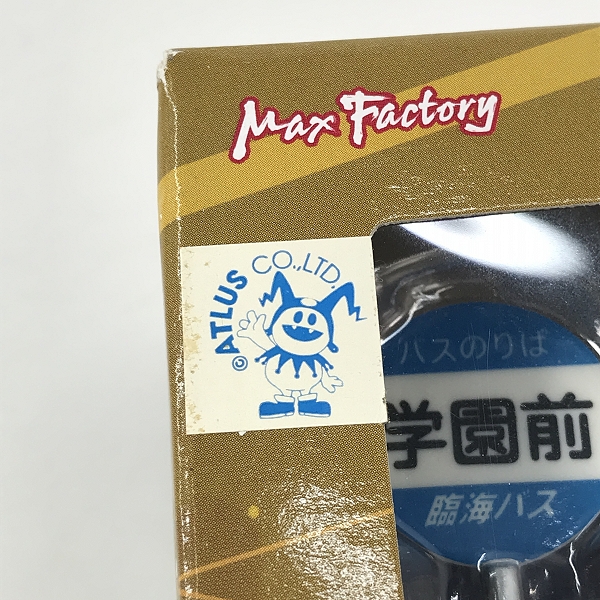 実際に弊社で買取させて頂いたMaxFactory/マックスファクトリー figma 085 PERSONA3 FES/ペルソナ3フェス メティスの画像 6枚目