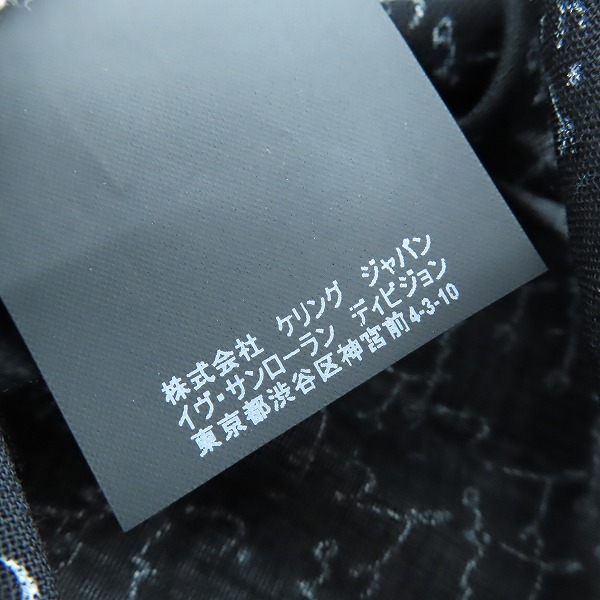 実際に弊社で買取させて頂いた【JPタグ】SAINT LAURENT/サンローラン JE T'AIME 総柄プリント ウールシャツ 481867 Y332R Size：39の画像 7枚目