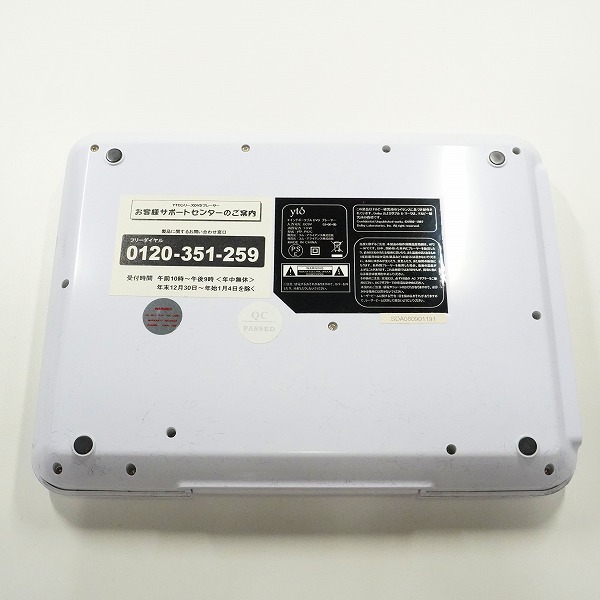 実際に弊社で買取させて頂いたYto P92C ライトパープル ポータブルDVDプレーヤー 動作確認済みの画像 6枚目