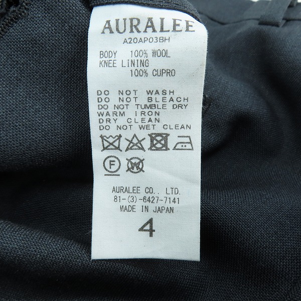 実際に弊社で買取させて頂いたAURALEE/オーラリー BLUEFACED WOOL WIDE SLACKS/スラックスパンツ A20AP03BH/4の画像 4枚目