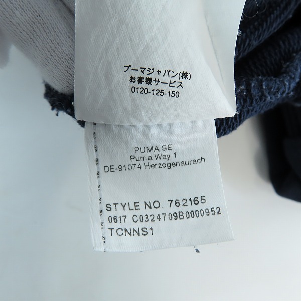 実際に弊社で買取させて頂いたPUMA/プーマ レーシング ジップアップパーカー/Lの画像 8枚目