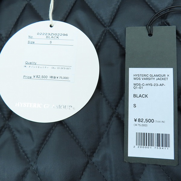 実際に弊社で買取させて頂いた【未使用】WIND AND SEA/ウィンダンシー×HYSTERIC GLAMOUR/ヒステリックグラマー 22AW スタジャン WDS-C-HYS-23-AP-Q1-01/Sの画像 6枚目