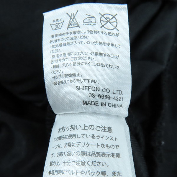 実際に弊社で買取させて頂いたRoenSPORTS/ロエン スポーツ スカル刺繍/スワロフスキー ベロア パーカー/パンツ セットアップ/Lの画像 4枚目