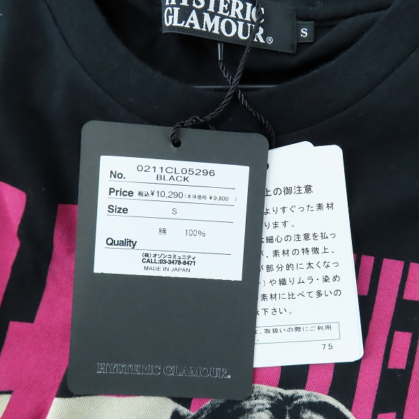 実際に弊社で買取させて頂いた【未使用】HYSTERIC GLAMOUR/ヒステリックグラマー プリント 長袖Tシャツ 0211CL05/Sの画像 5枚目
