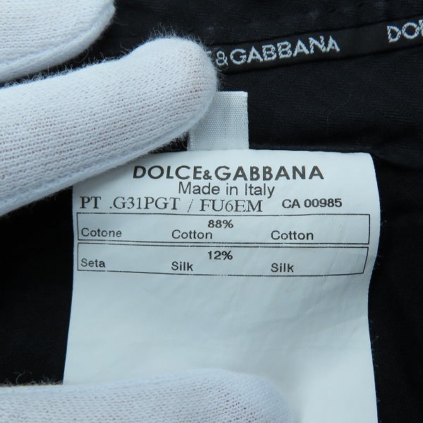 実際に弊社で買取させて頂いた【JPタグ】DOLCE&GABBANA/ドルチェ&ガッバーナ マルチポケット シルク混/コットン パンツ G31PGT/50の画像 3枚目