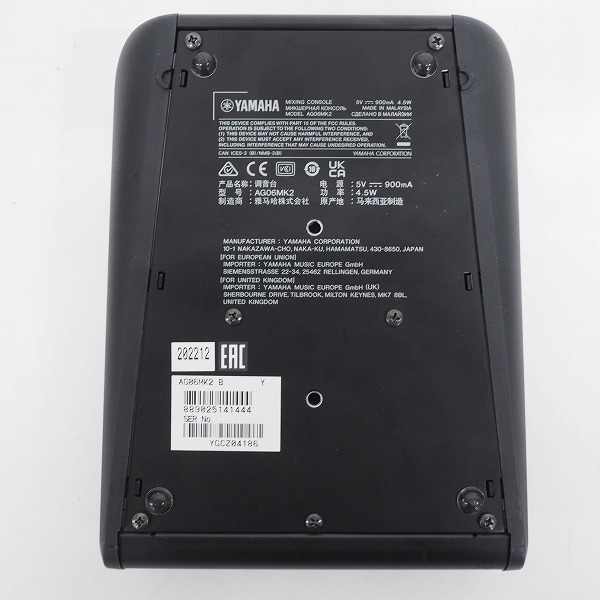 実際に弊社で買取させて頂いたYAMAHA/ヤマハ AG06 MK2 ウェブキャスティングミキサー アナログミキサー【通電確認済】の画像 6枚目