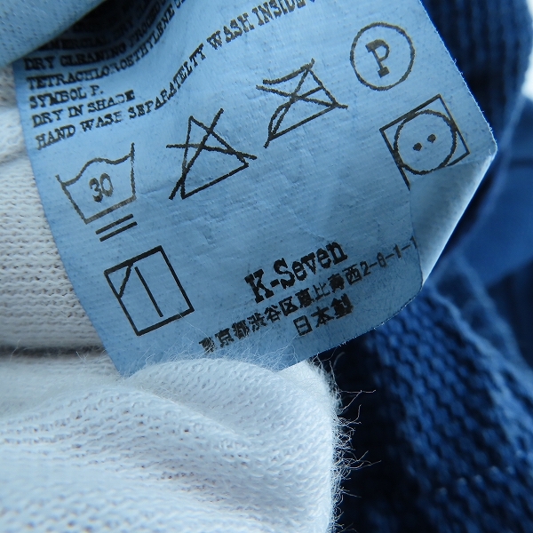 実際に弊社で買取させて頂いたTENDERLOIN/テンダーロイン MOSS STITCH ZIP UP JKT モスステッチ ジップアップ フルジップ ジャケット ネイビー/Lの画像 4枚目