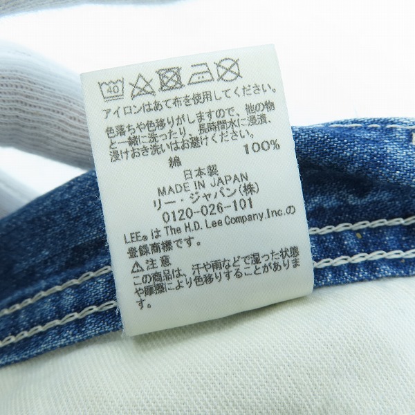 実際に弊社で買取させて頂いたLee/リー ペインターパンツ/デニムパンツ LM7288/XSの画像 4枚目