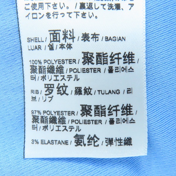 実際に弊社で買取させて頂いたPUMA/プーマ FIFA WORLD CHAMPIONS 2023 Manchester City/マンチェスターシティ FODEN 47 ユニフォーム/Mの画像 4枚目