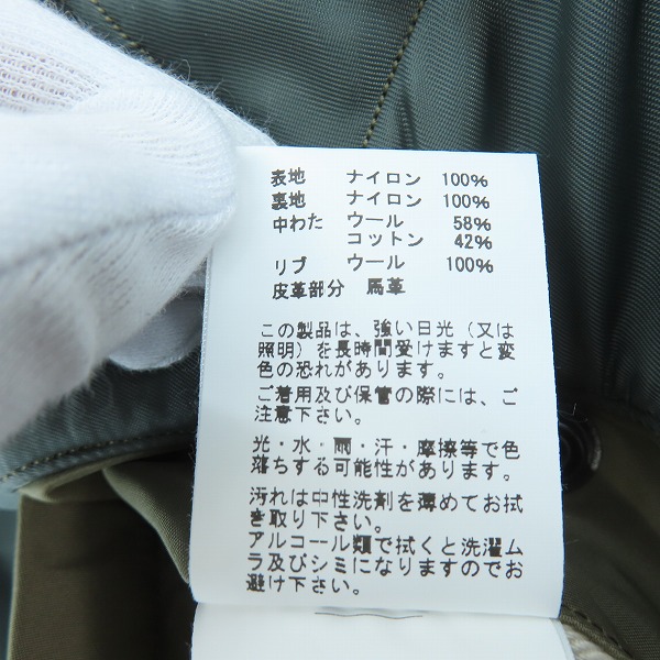 実際に弊社で買取させて頂いた【未使用】EIGHT-G×BUZZ RICKSON'S/エイトジー×バズリクソンズ TYPE MA-1 MOD SLENDER LONG ブライトジャケット BR15280/Lの画像 4枚目