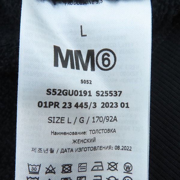 実際に弊社で買取させて頂いたMM6 Maison Margiela/エムエム6 マルタンマルジェラ ロゴ パーカー S52GU0191/Lの画像 5枚目