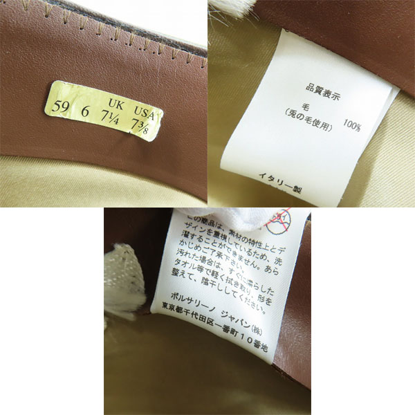 実際に弊社で買取させて頂いたBorsalino/ボルサリーノ 兎毛 リボン フェルト ハット カーキ/59の画像 8枚目