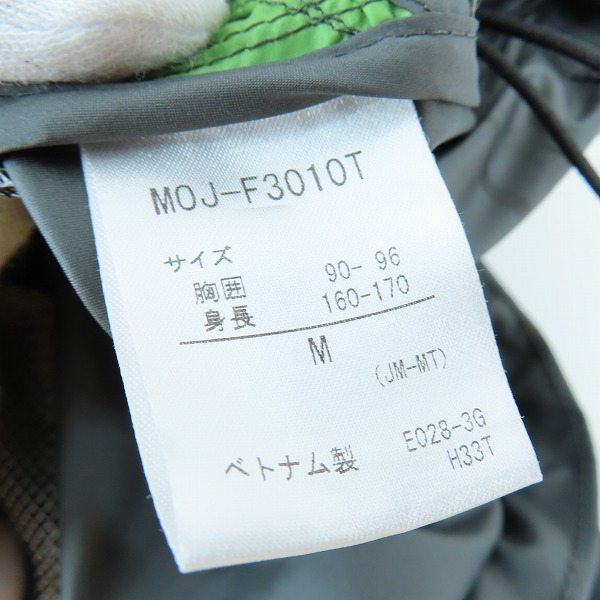 実際に弊社で買取させて頂いたMarmot×atmos/マーモット×アトモス ヒートナビ シェルジャケット/Mの画像 3枚目