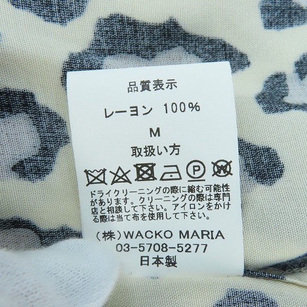実際に弊社で買取させて頂いたWACKO MARIA/ワコマリア LEOPARD HAWAIIAN SHIRT L/S レオパード ハワイアンシャツ/アロハシャツ/Mの画像 3枚目