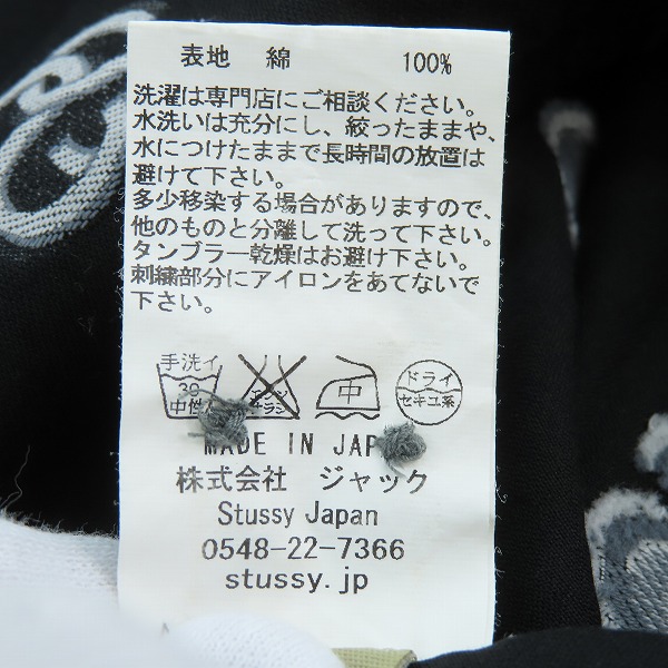 実際に弊社で買取させて頂いたmastermind JAPAN ×STUSSY/マスターマインドジャパン×ステューシー スカル刺繍 長袖シャツ Mの画像 4枚目