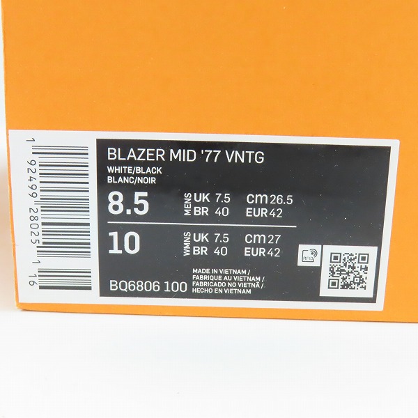 実際に弊社で買取させて頂いたNIKE/ナイキ BLAZER MID 77 VINTAGE/ブレーザー ミッド ヴィンテージ ホワイト/ブラック BQ6806-100/26.5の画像 8枚目