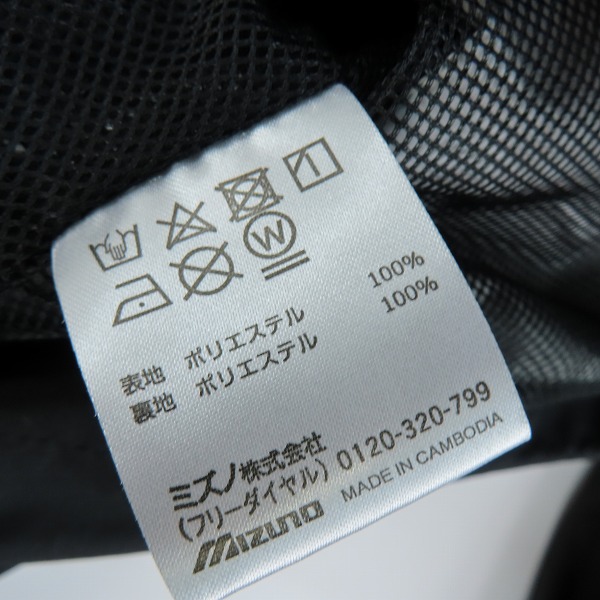 実際に弊社で買取させて頂いた【未使用】 MIZUNO/ミズノ ゴアテックス ジャケット B2JEBW1009/Lの画像 3枚目