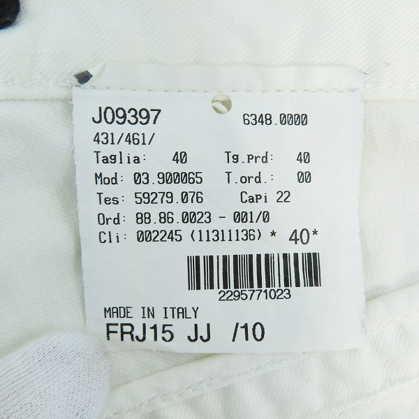実際に弊社で買取させて頂いたGIORGIO ARMANI/ジョルジオアルマーニ ホワイトデニムパンツ/40の画像 4枚目