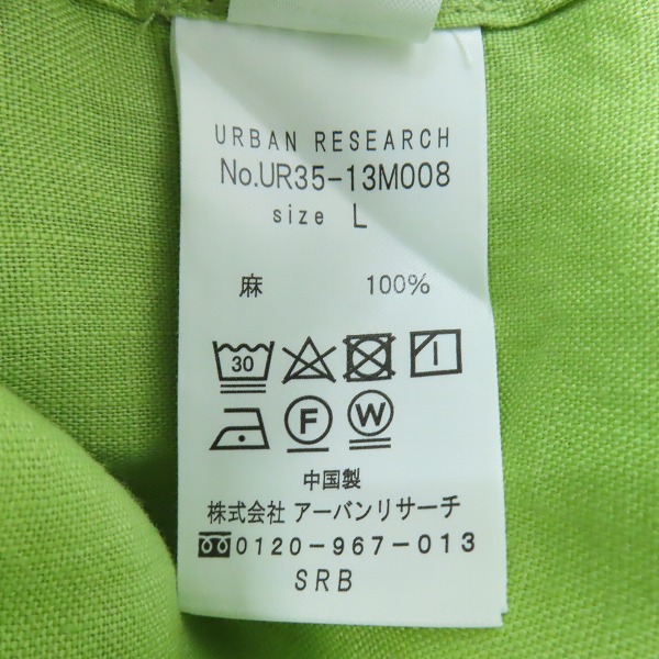 実際に弊社で買取させて頂いたURBAN RESEARCH/アーバンリサーチ Linen Regular Fit Shirts リネンシャツ UR35-13M008/Lの画像 4枚目