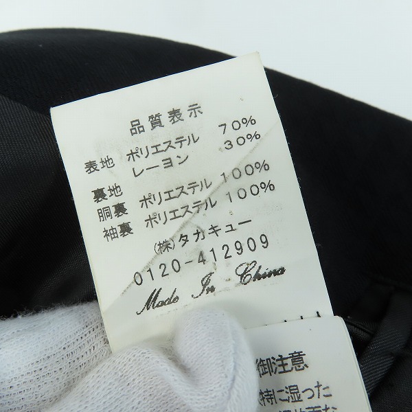 実際に弊社で買取させて頂いたRoen × semantic design/ロエン×セマンティックデザイン スーツ セットアップ RCI-33202S/Mの画像 4枚目