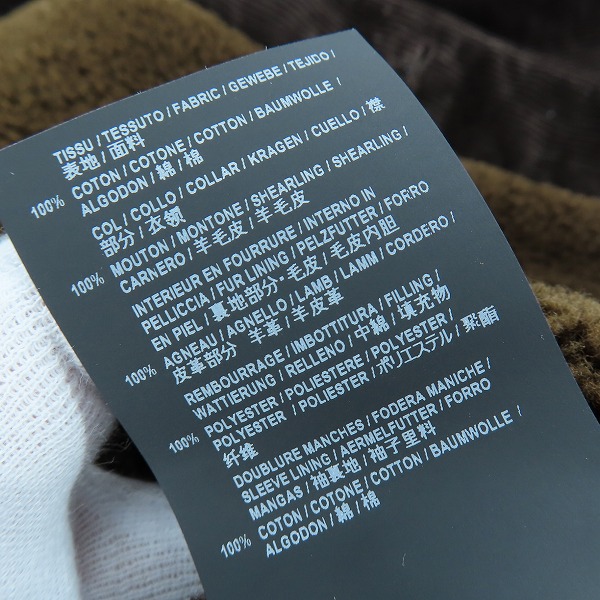 実際に弊社で買取させて頂いた 【JPタグ】Saint Laurent/サンローラン 裏地羊毛皮/ムートン コーデュロイジャケット 527408 YZ825 2002/XLの画像 4枚目