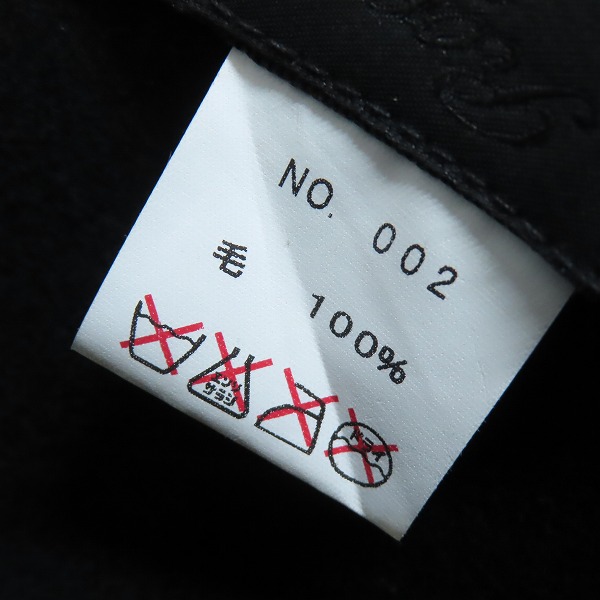 実際に弊社で買取させて頂いたRoen/ロエン×semantic design/セマンティックデザイン スワロフスキー スカル ハットの画像 6枚目