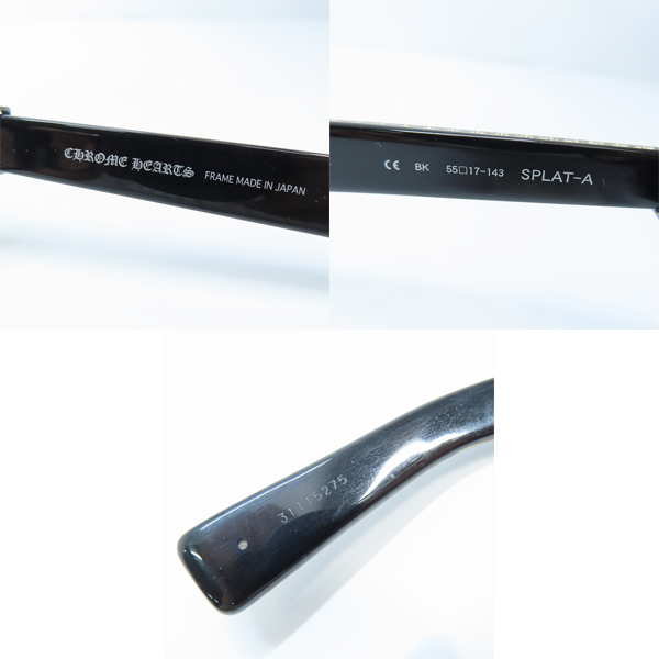 実際に弊社で買取させて頂いた【ギャラ付】CHROME HEARTS/クロムハーツ 度入り/SPLAT-A フルリム アイウェア/メガネフレームの画像 3枚目