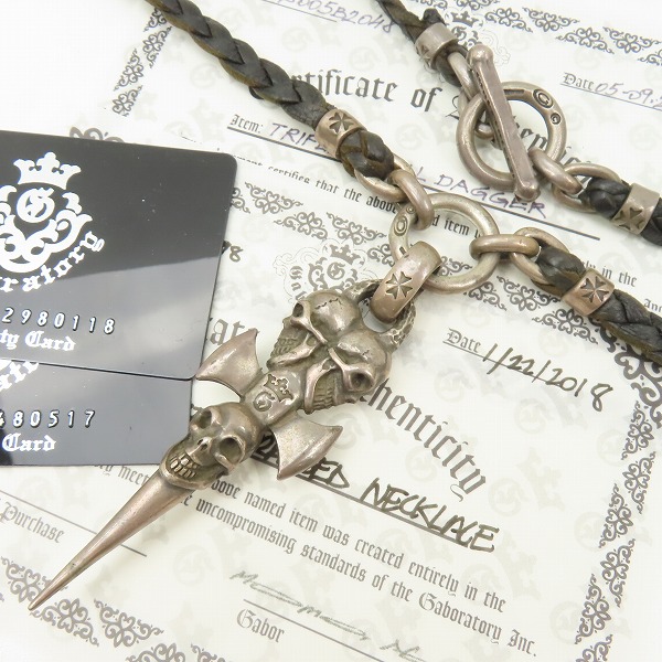 実際に弊社で買取させて頂いた【ギャラ付き/カスタム】Gabor/Gaboratory/ガボール トリプルスカル ダガー ペンダント ｗ/レザーブレード ネックレス