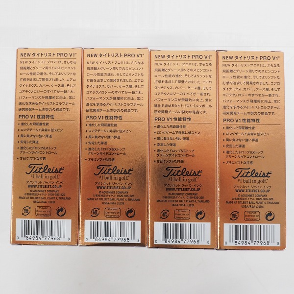実際に弊社で買取させて頂いた【未使用】Titleist/タイトリスト PRO V1 ゴルフボール ホワイト 1ダースの画像 3枚目
