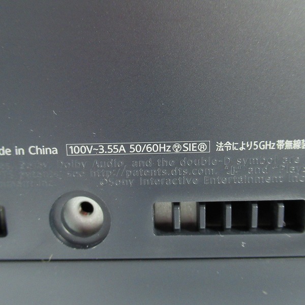 実際に弊社で買取させて頂いたSIE/ソニー Playstation5/プレイステーション5/PS5 本体 ディスクドライブ搭載モデル CFI-1200A01【簡易動作確認済】の画像 6枚目