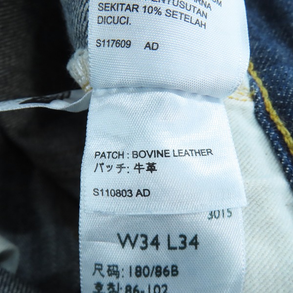 実際に弊社で買取させて頂いたLEVI'S/リーバイス VINTAGE CLOTHING 1947モデル 復刻 501XX 日本製 刻印3015 赤耳 ビッグE 47501-0224/W34L34の画像 6枚目