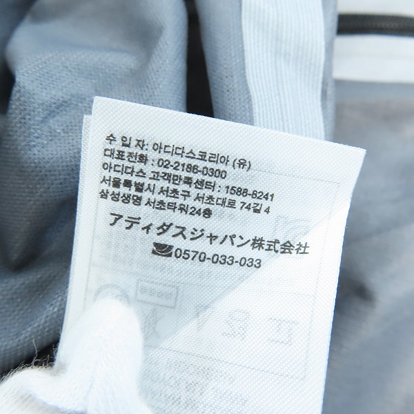 実際に弊社で買取させて頂いた【未使用】adidas×White Mountaineering/アディダス×ホワイトマウンテニアリング フード付ロング ジャケット DU0810/XSの画像 8枚目