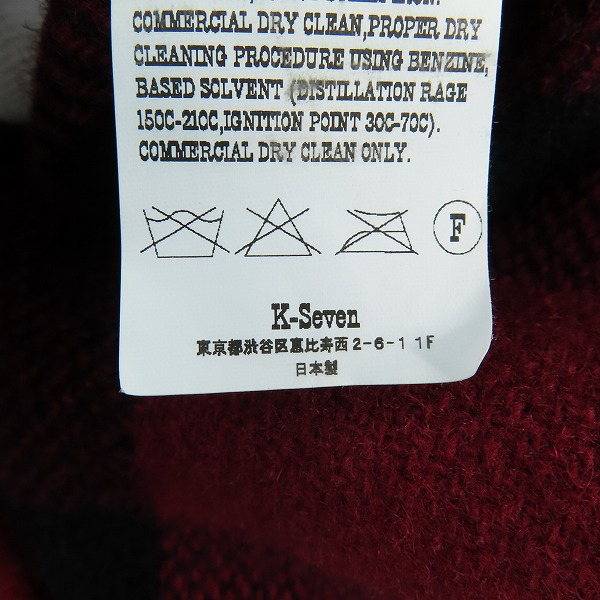 実際に弊社で買取させて頂いたTENDERLOIN/テンダーロイン ウール チェックジャケット/XSの画像 5枚目