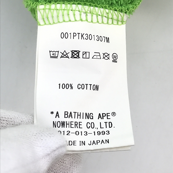 実際に弊社で買取させて頂いたA BATHING APE/アベイジングエイプ INK CAMO WIDEEG SNAP DETAIL TRACK PANTS /Sの画像 3枚目