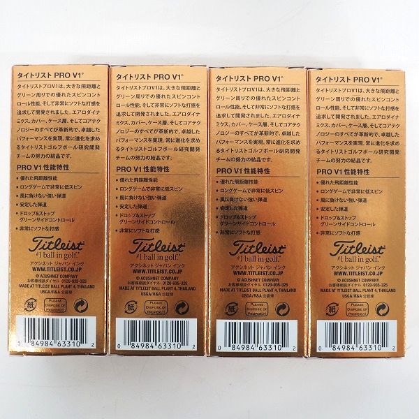 実際に弊社で買取させて頂いた 【未使用】Titleist/タイトリスト PRO V1 ゴルフボール ホワイト 1ダースの画像 3枚目