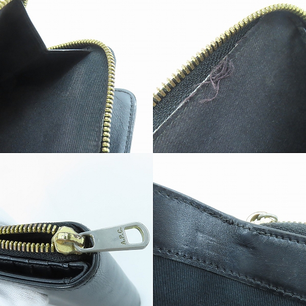 実際に弊社で買取させて頂いたA.P.C./アーペーセー レザー 二つ折り財布 コンパクトウォレットの画像 8枚目