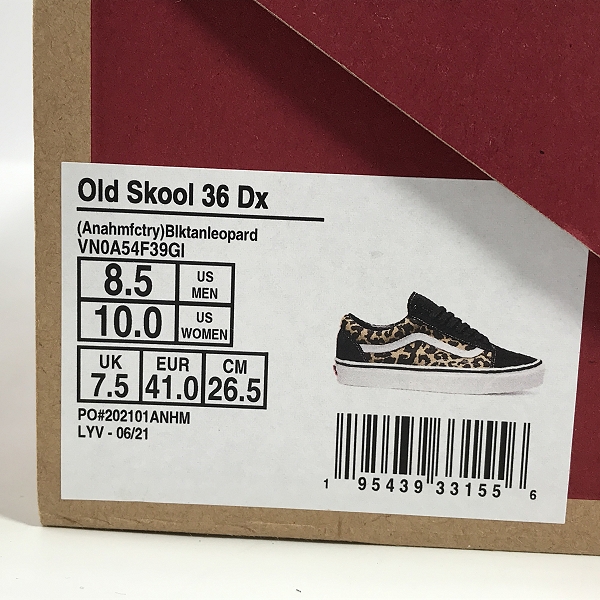 実際に弊社で買取させて頂いたVANS/バンズ OLD SKOOL 36 DX LEOPARD/オールドスクール スニーカー レオパード柄 VN0A54F39GI/26.5の画像 9枚目