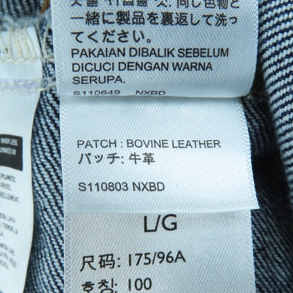 実際に弊社で買取させて頂いた【未使用】Levi's/リーバイス 3rd/サードモデル デニムジャケット/Gジャン 72334-0557/Lの画像 4枚目