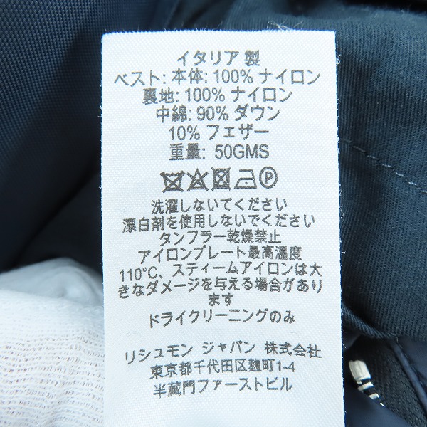 実際に弊社で買取させて頂いたdunhill/ダンヒル ダウンベストライナー付き ジャケット/175/92Aの画像 5枚目